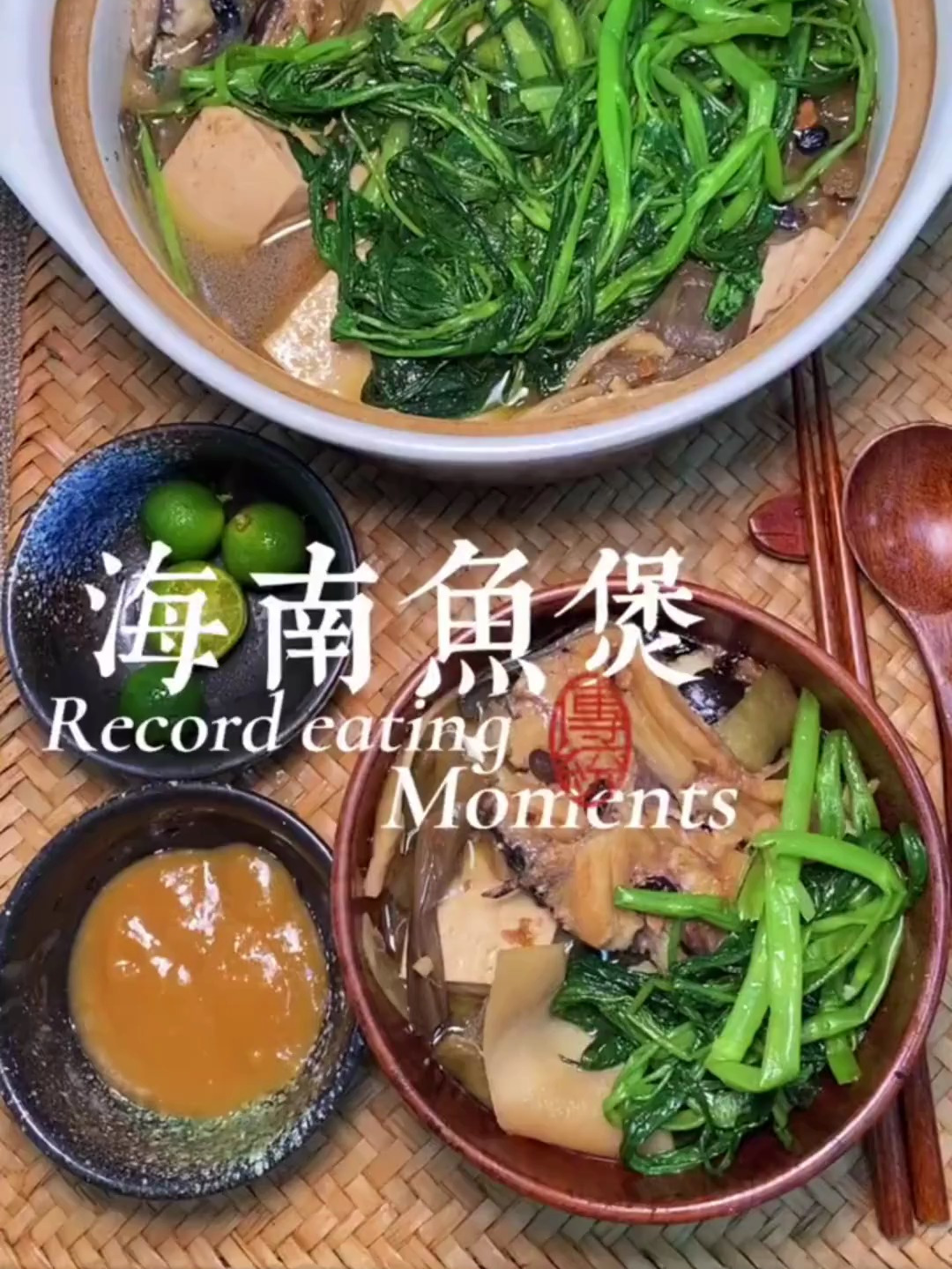 年年有“鱼”海南最地道的砂锅鱼煲,味道独特