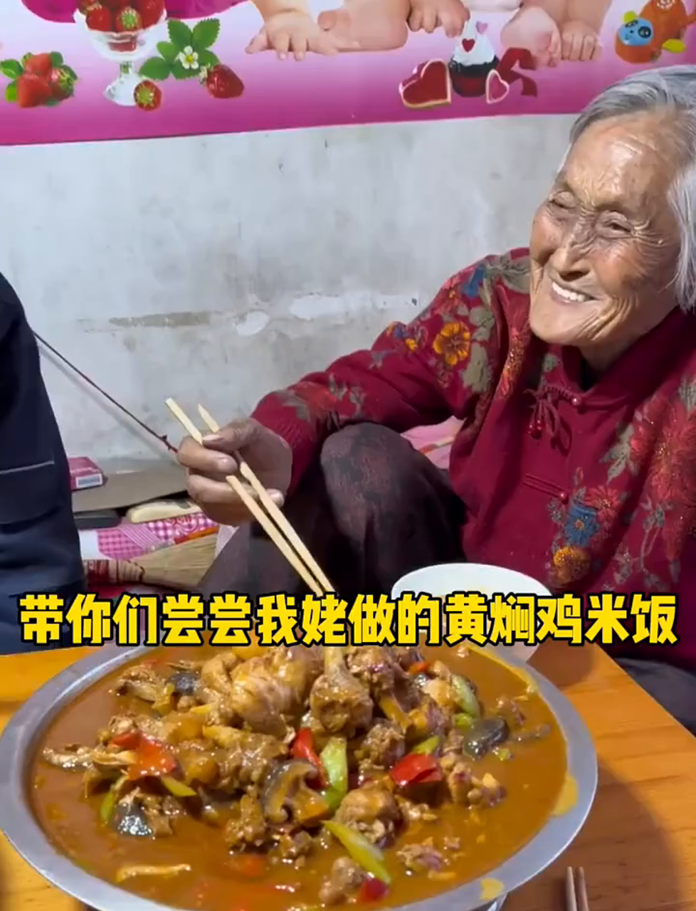 这黄不溜秋的黄焖鸡配米饭，换啥也不干！