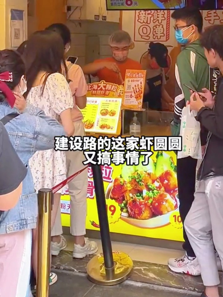 听说土豆泥很火?土豆泥虾滑你吃过吗?简直绝了!