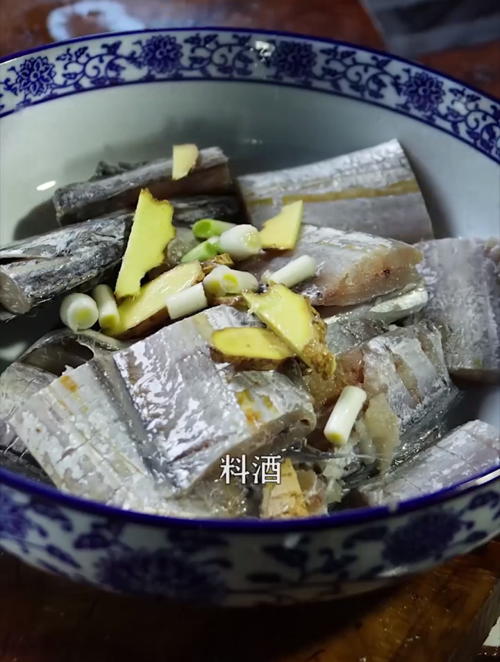 给曾L做干锅带鱼,看他吃得好香