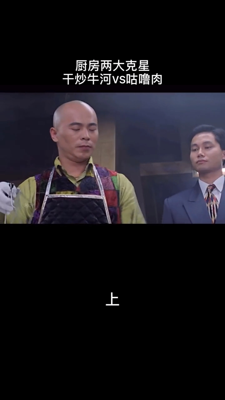 最简单的,才是最难的,一起来学干炒牛河