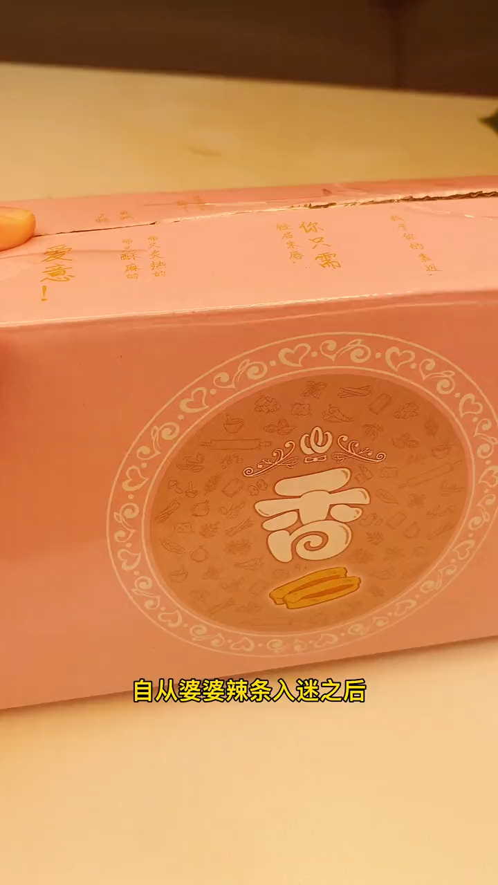 没吃过香油条的一定要尝试一下,湖南特产