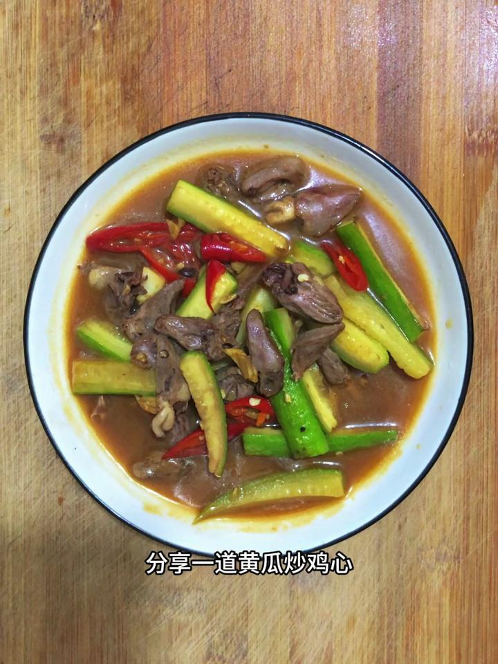炒黄瓜怎么炒好吃,分享一道黄瓜炒鸡心