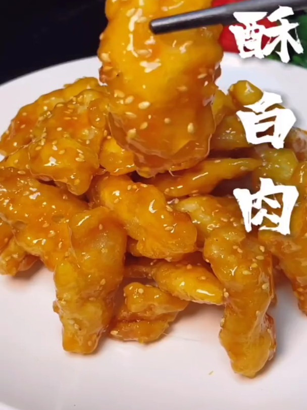失传已久的酥白肉 真是太馋人了