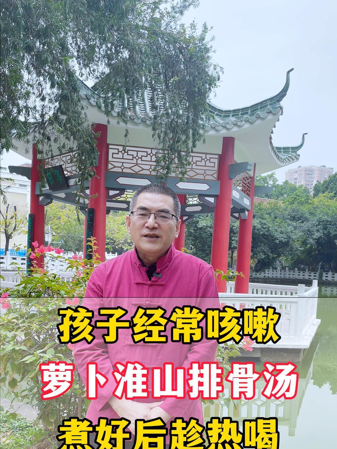 孩子经常咳嗽,萝卜淮山排骨汤,煮好后趁热喝