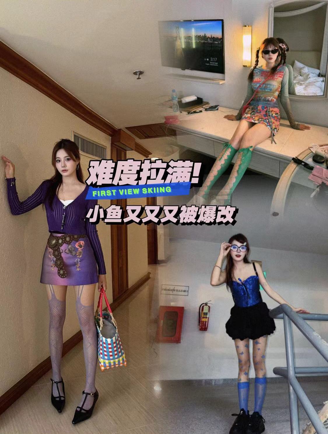 能寄来这种衣服的粉丝,审美绝对异于常人!