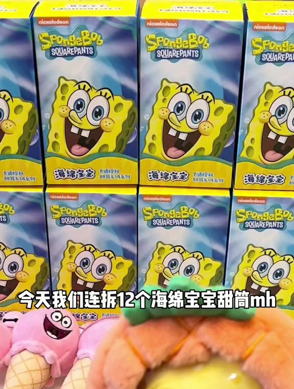 谢谢海绵宝宝又给我上了一课……