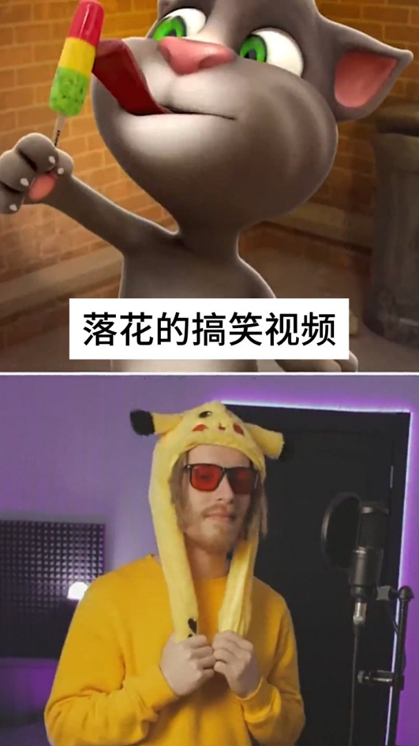 搞笑视频:汤姆猫吃雪糕