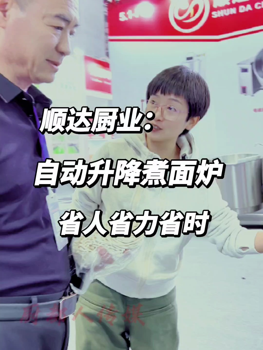 自动升降煮面炉,定温定时开关单独控制更加节能省电省时省力