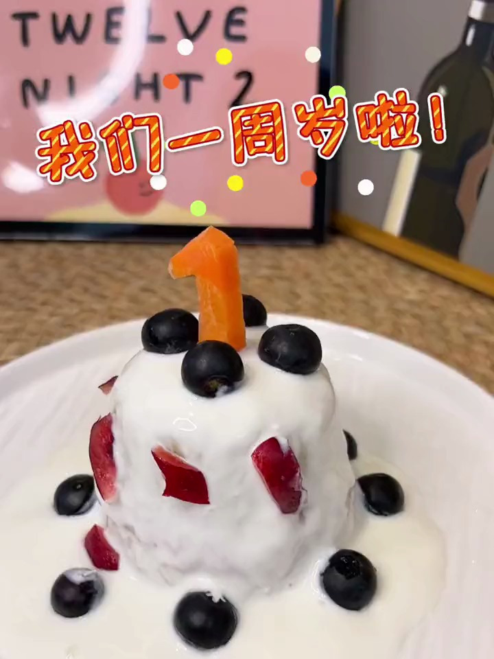 我们小猪腰一岁啦,必须安排一个宝宝也能吃的周岁蛋糕