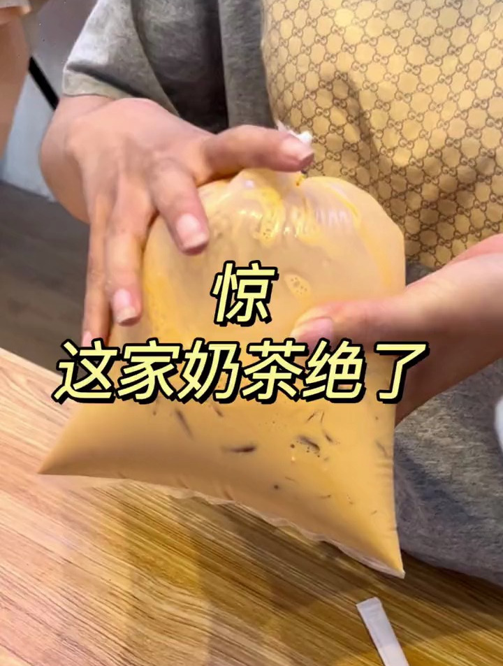 一定要点手标绿!