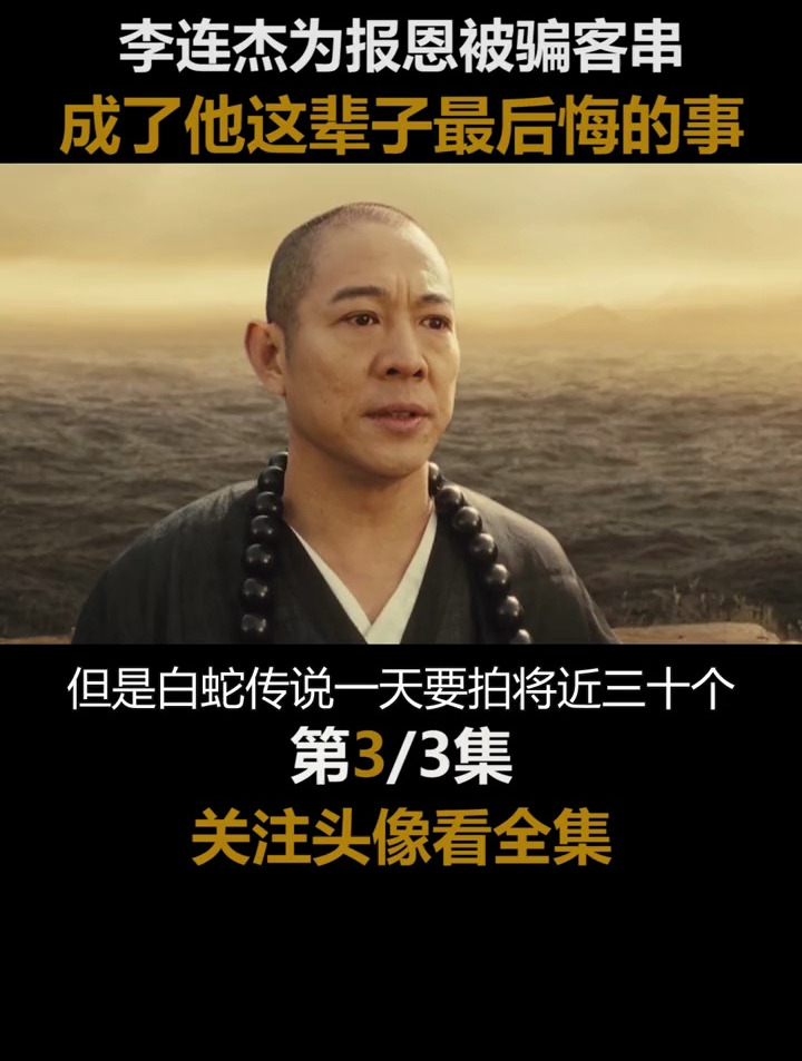 现在的小鲜肉对于重量都没概念吗,真可谓是当代吕布