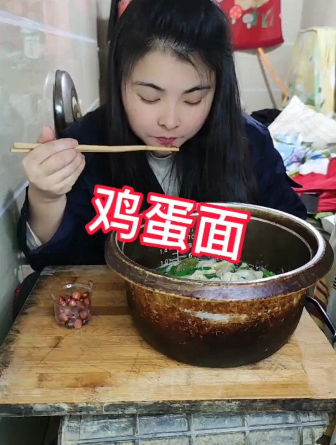 希望所有在外打工的人,都能照顾好自己!今天教大家做鸡蛋面!
