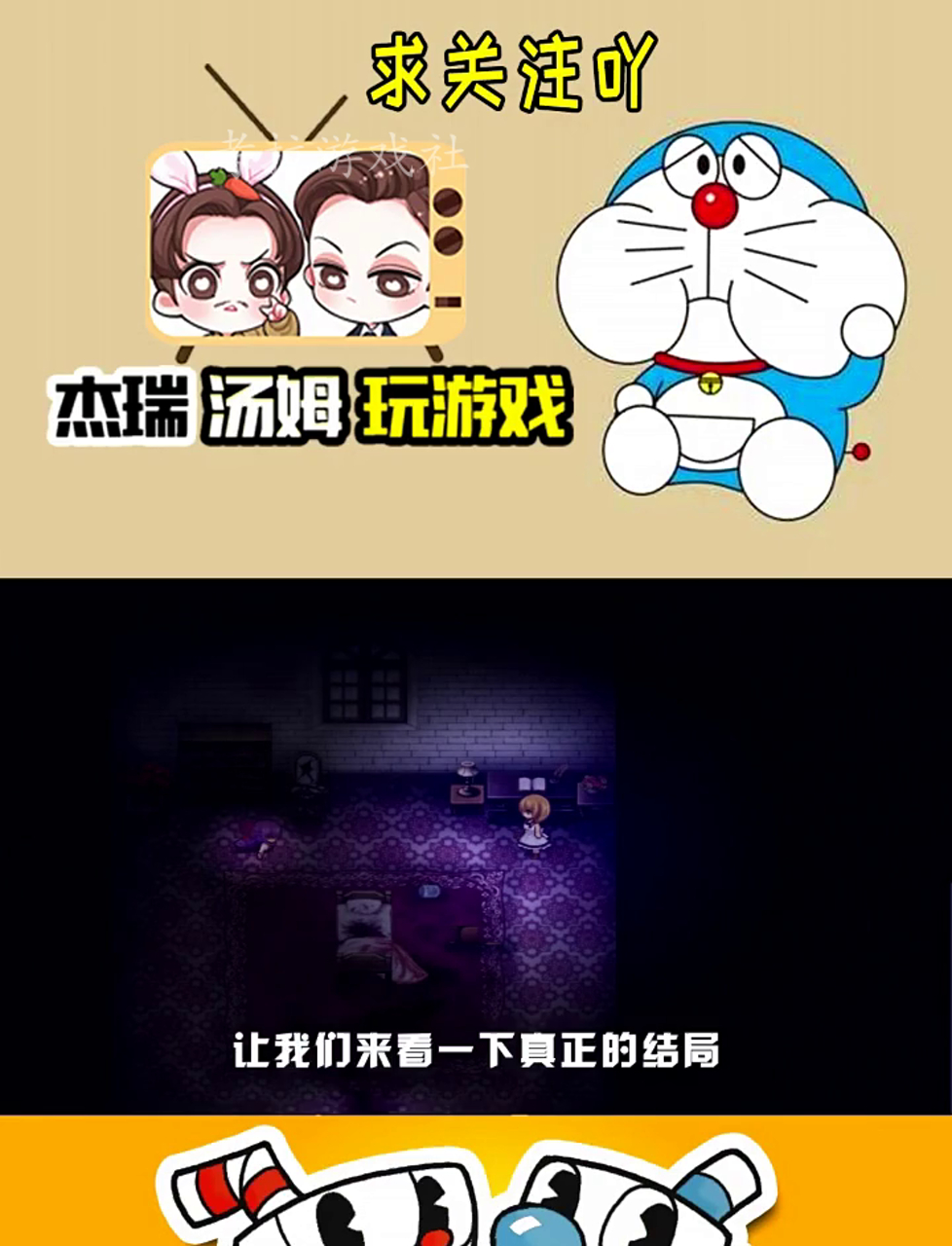 《魔女之家》大结局曝光!真相让人心碎!