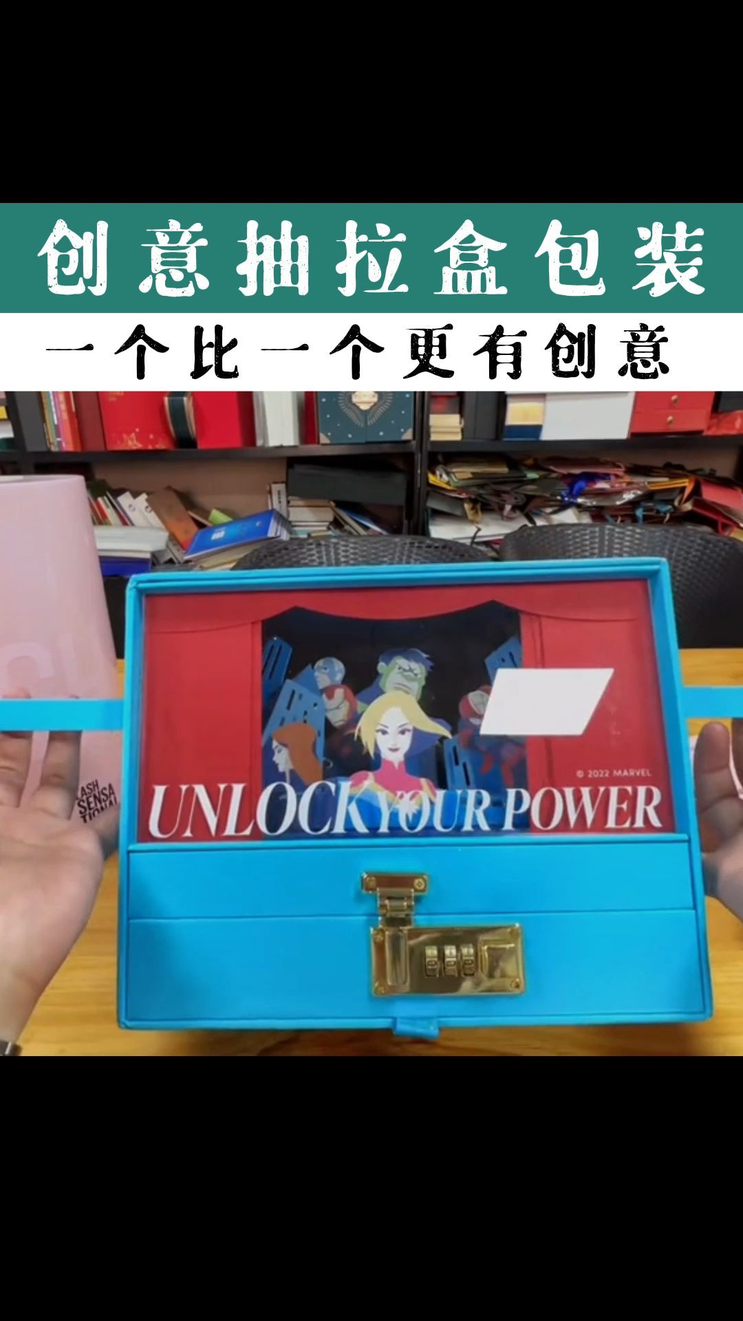 创意抽拉盒包装,一个比一个更有创意