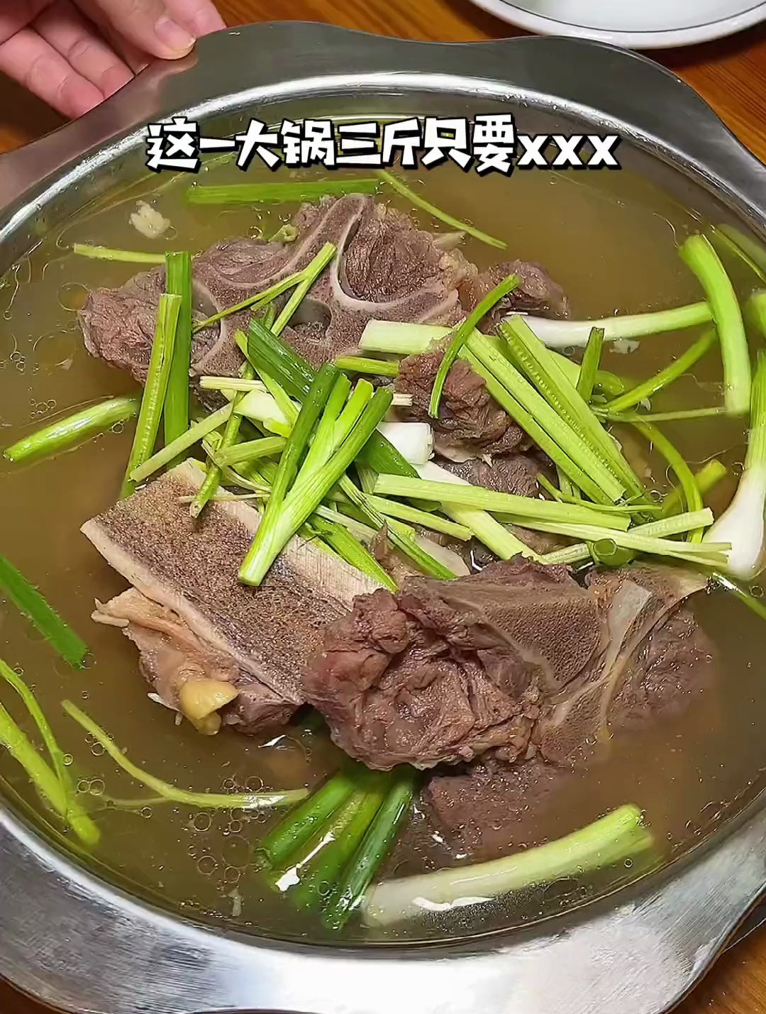 宁德开了一家坠懂男人的药膳牛骨火锅