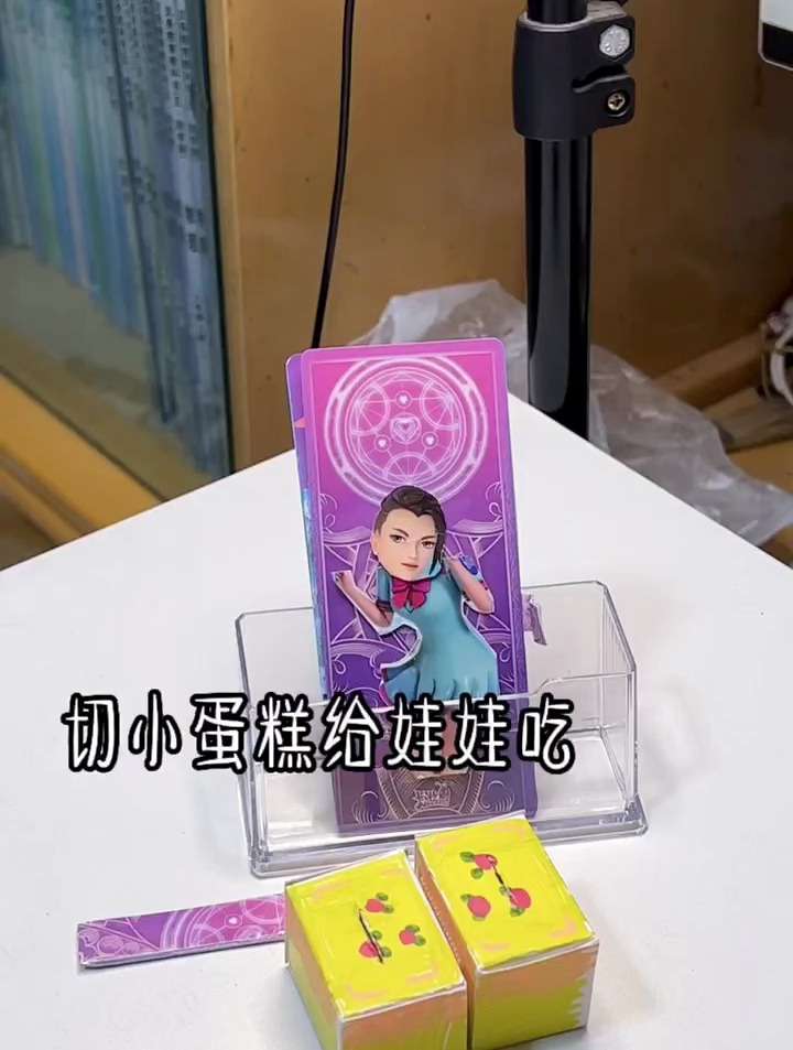 今天男神吃到了个蛋糕