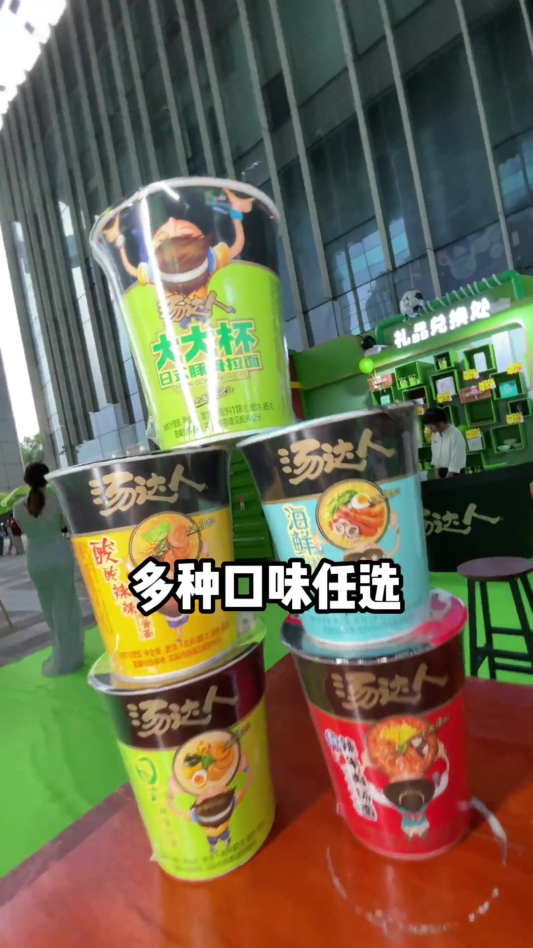 吃面喝高汤就炫汤达人!炫完一杯又一杯!还有大大杯新品!