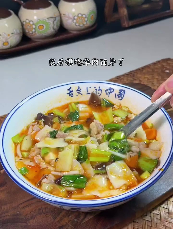 想吃羊肉面片了就这样做
