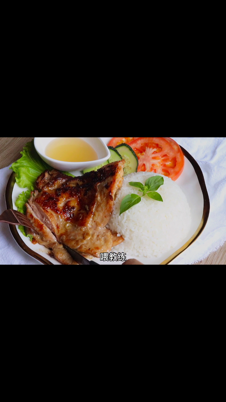 香茅鸡扒饭