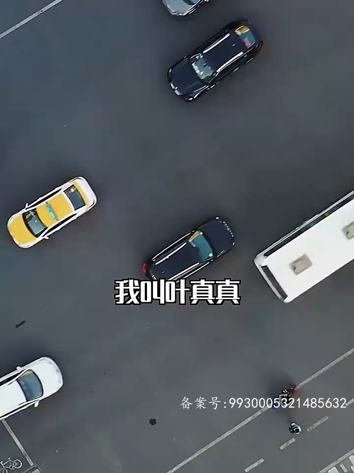 【热播短剧】妻子的逆袭 01