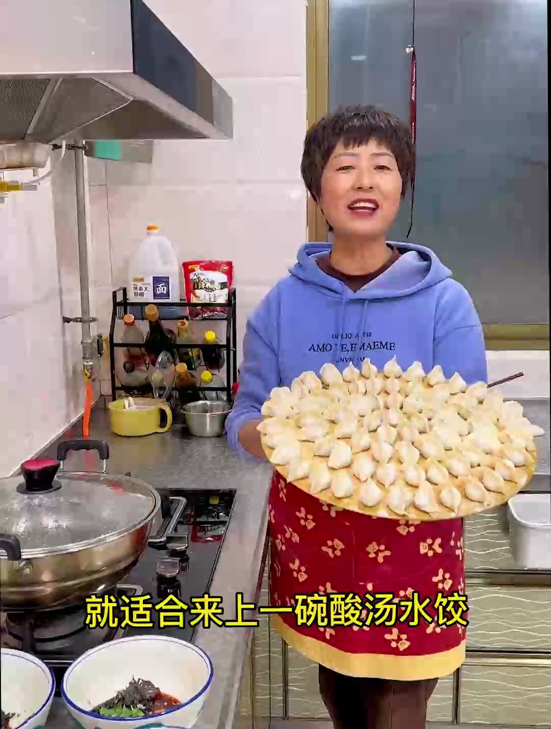 有哪个喜欢酸辣口味的陕西人能拒绝这个芹菜香菇大肉馅的酸汤水饺