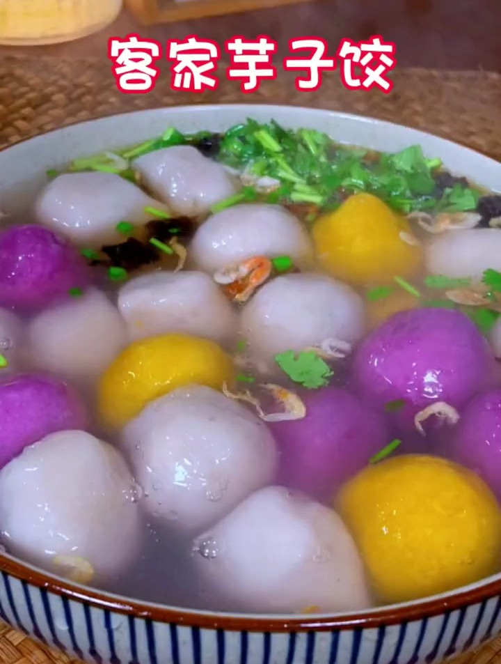 想吃芋饺的不用自己做了,你就试试这个芋饺外糯里香太好吃了