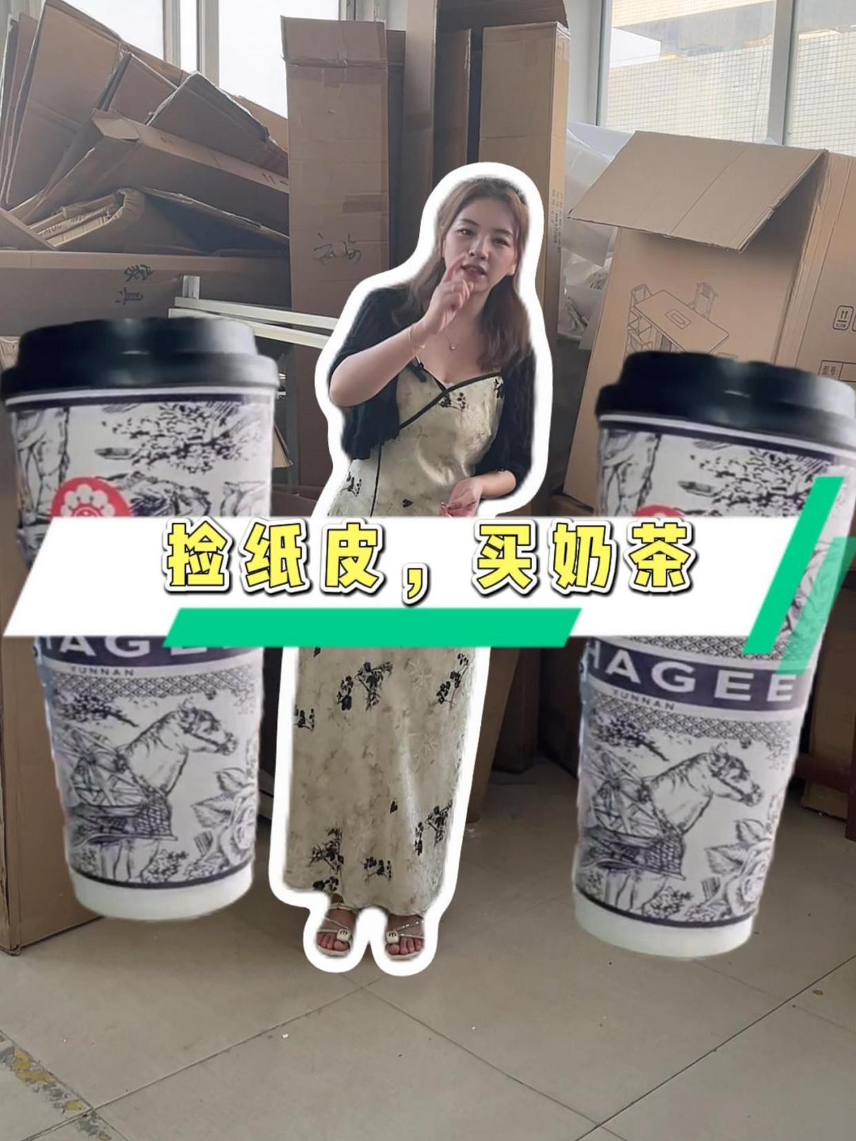 我的秋天第一杯奶茶是这么来的!