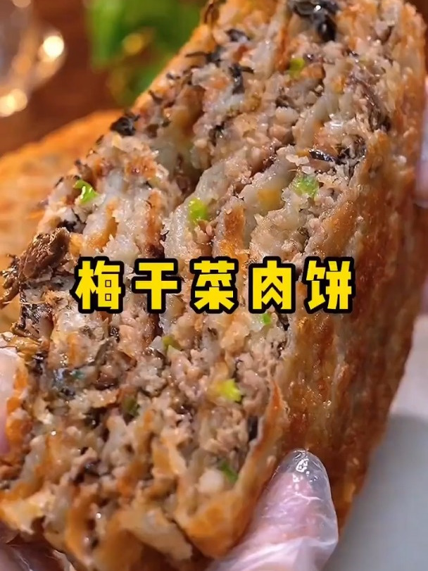 湖南梅干菜,小时候的味道,一顿饭三碗不在话下!