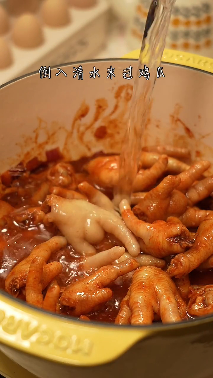 珐琅锅食谱系列.鸡爪煲香菇鸡汤娃娃菜豆腐汤