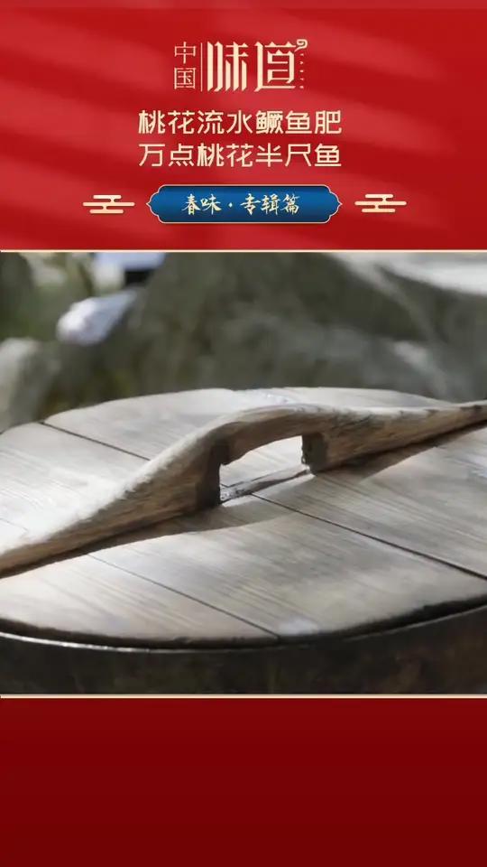有多少人把鳜鱼读成jue鱼?
