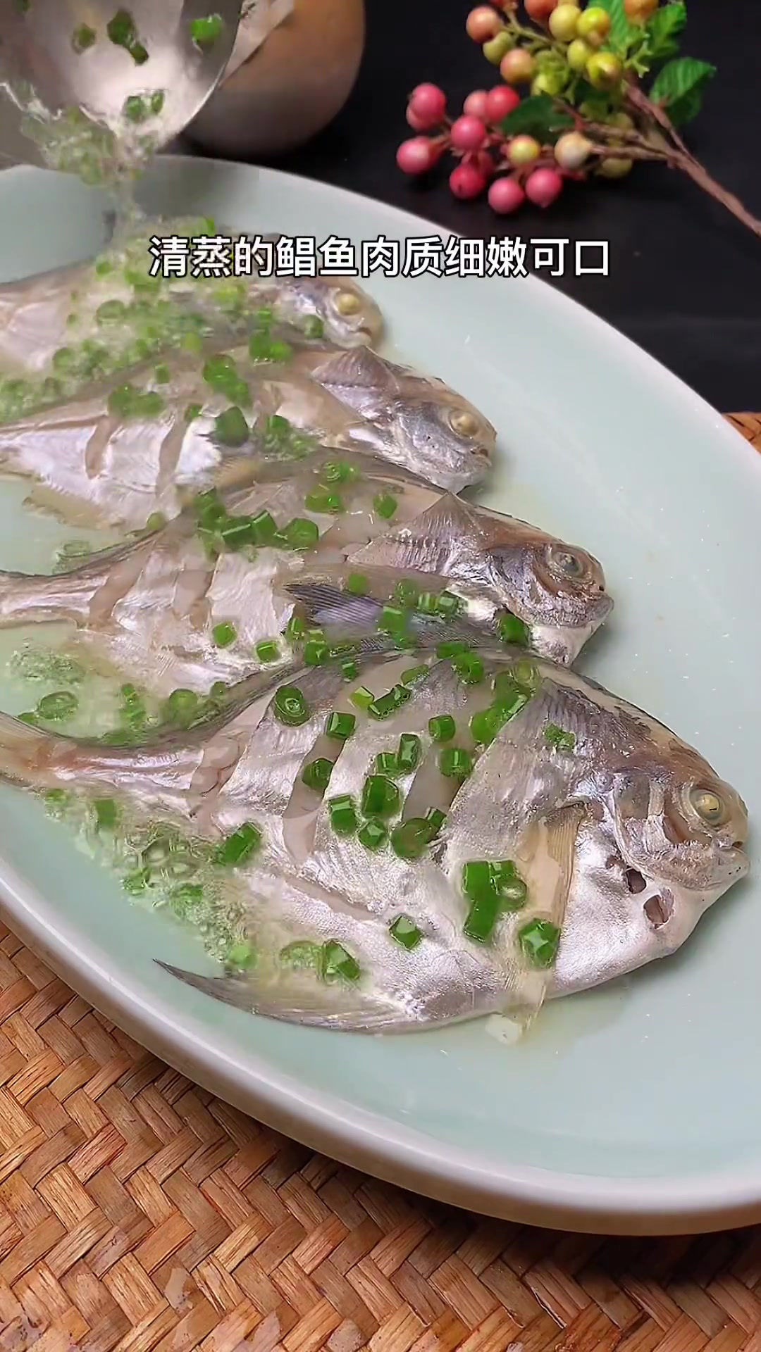 清蒸鲳鱼,肉质细腻可口,今天分享它醉快醉简单的做法,有喜欢得