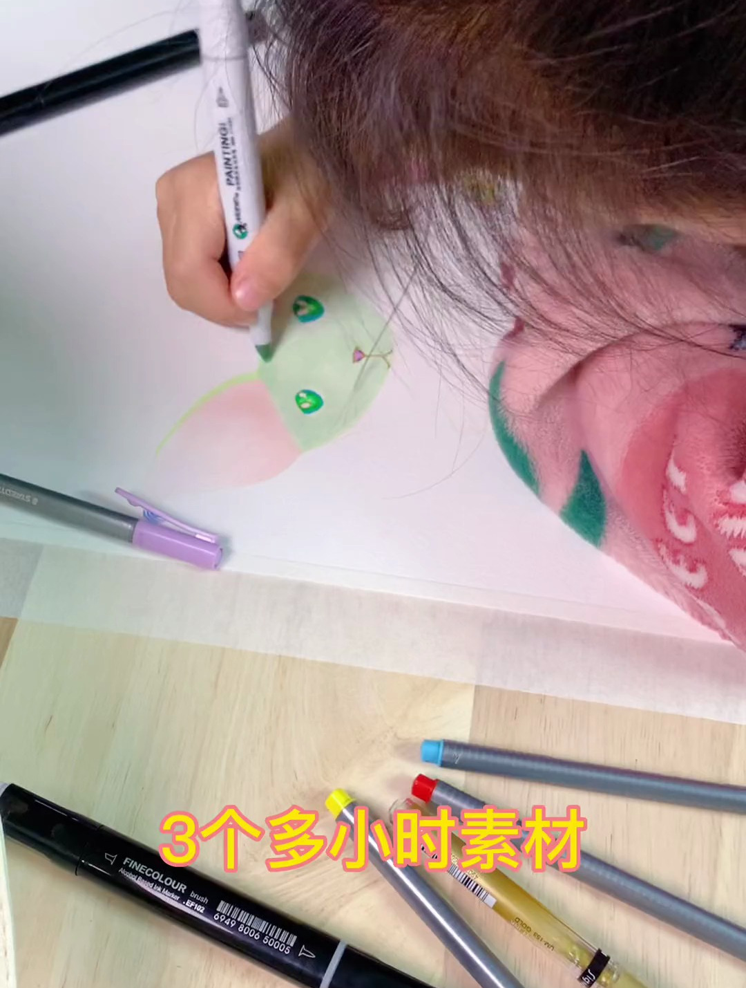 开始画山海经里的神兽