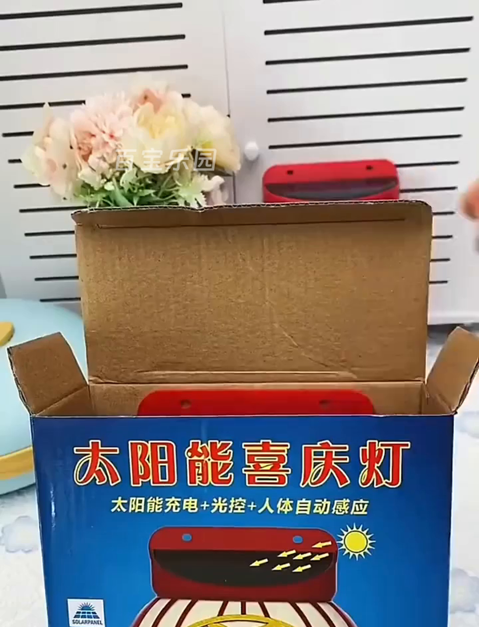过年囤货必备!春节购物清单来啦
