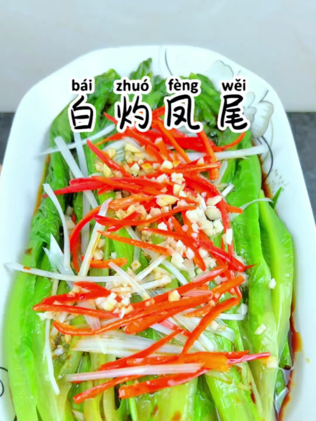 马上就要过年了 怎能少得了这个灼汁呢 拿来做个白灼大虾 清蒸鱼