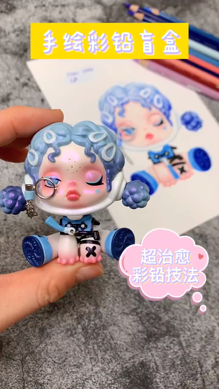 「手绘彩铅盲盒」sp心灵捕者绘画过程噢!