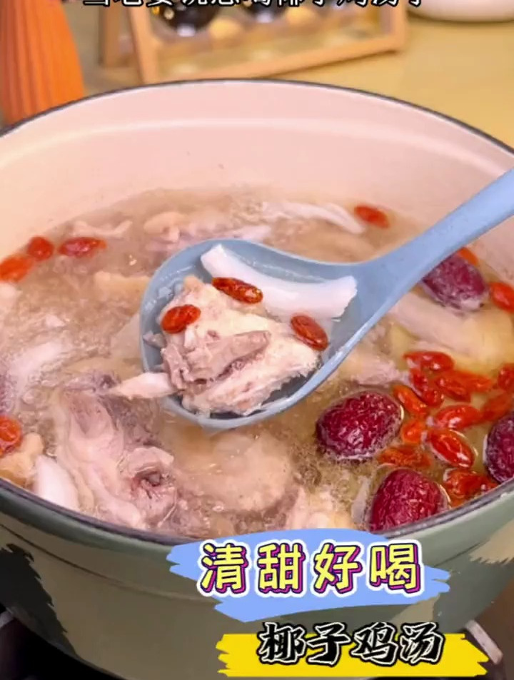 夏天快到了,怎么少得了这道椰子鸡汤呢,鸡肉嫩滑