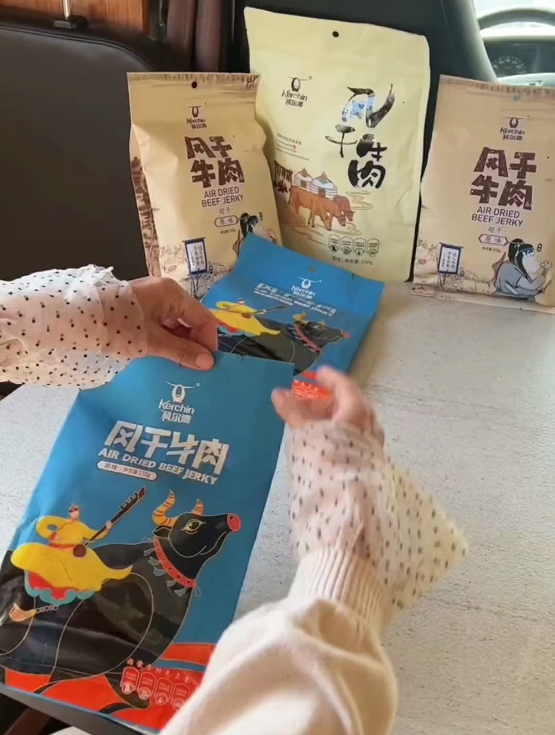 内蒙古特产牛肉干
