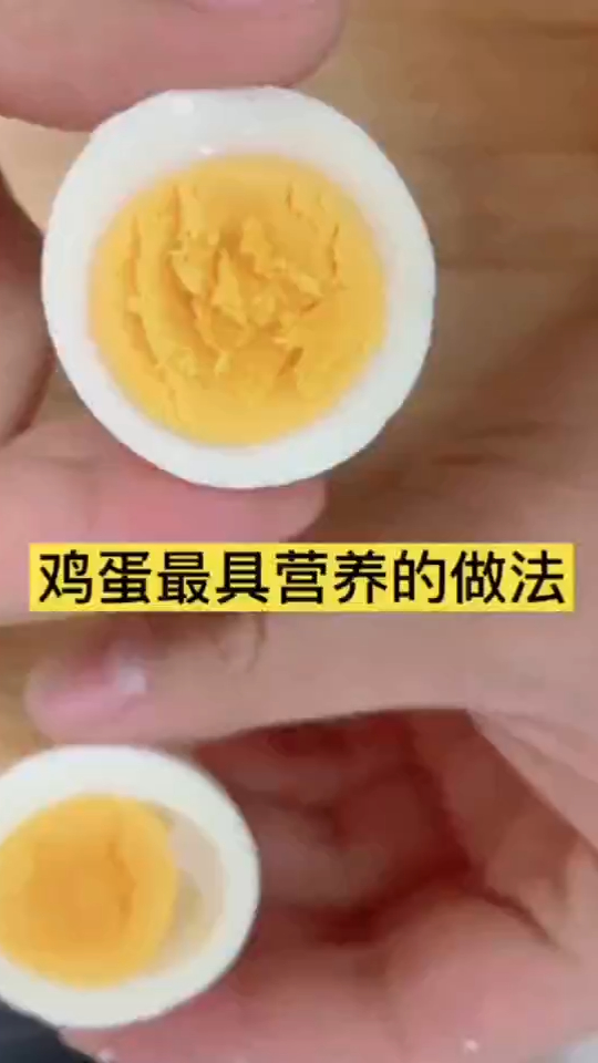 雷山五黑鸡|鸡蛋最营养的做法:好吃营养的鸡蛋,烹饪方式往往是最简单的。