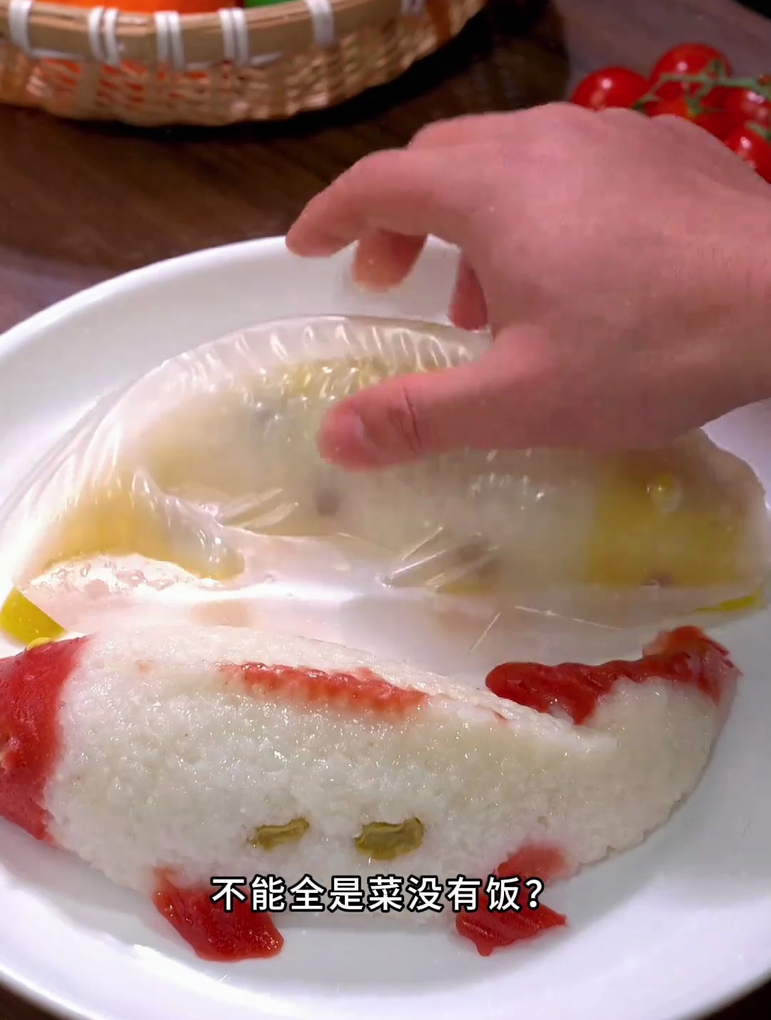 年年有鱼八宝饭好看又好吃