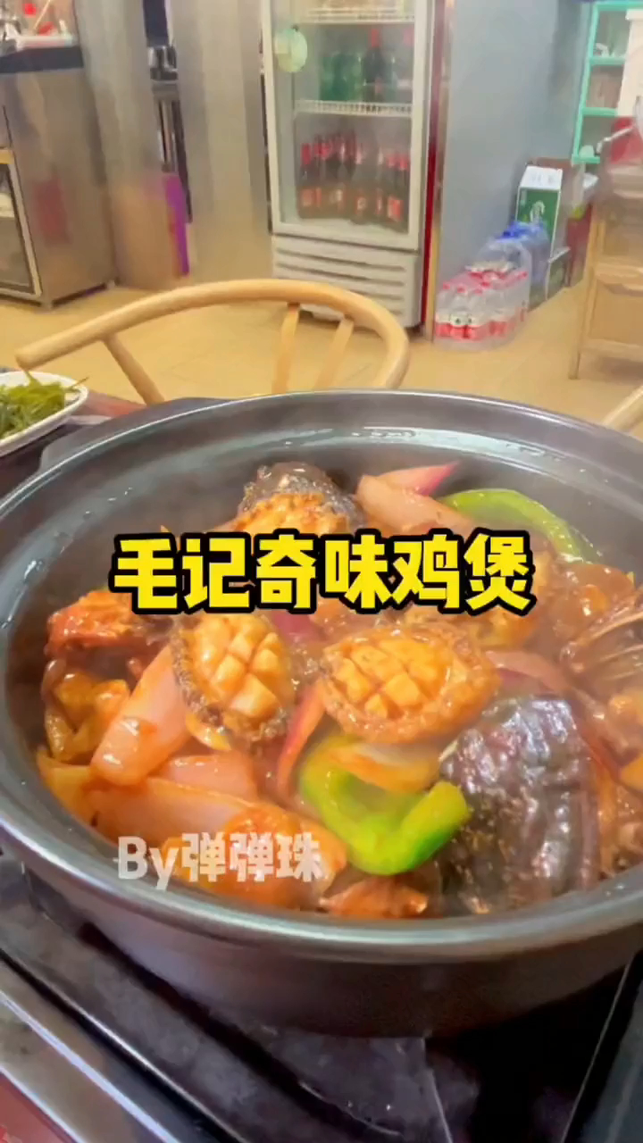 好食材好味道 干锅鸡煲
