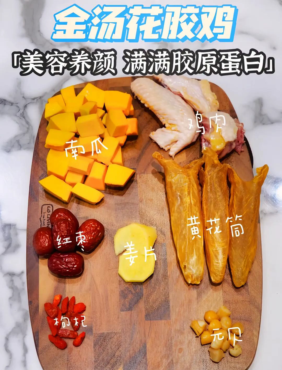 火锅界爱马仕！金汤花胶鸡，喝一碗顶十张面膜