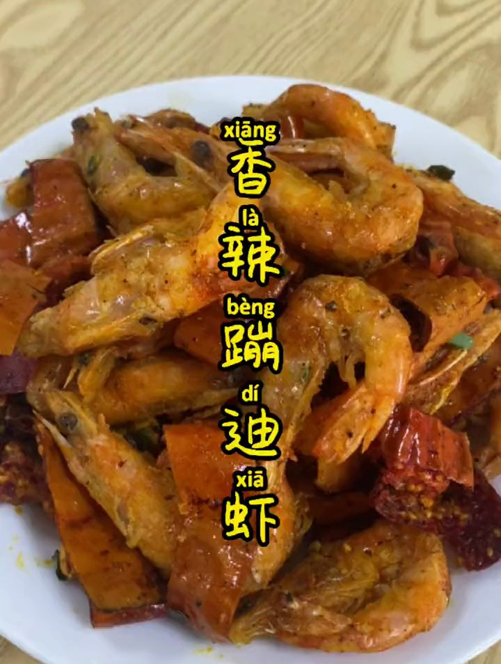 游戏煮播又来做饭了!你们要的香辣虾来了!