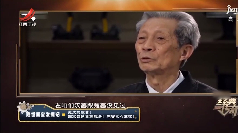 11号墓出土1155枚竹简,专家都不敢相信自己的眼睛,竟是隐世国宝