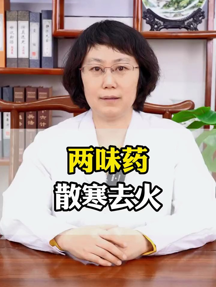 栀子干姜茶,清上焦之热,暖中焦之寒,清热除烦、温中暖脾