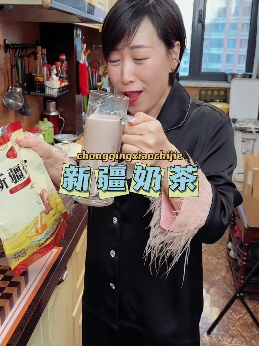 正宗的新疆奶茶,口感特别丝滑,而且味道还浓郁 真是太香了!