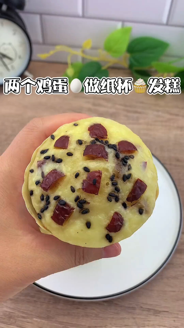 有了这个自发面粉,新手妈妈也能轻松做出好吃又松软的发糕啦