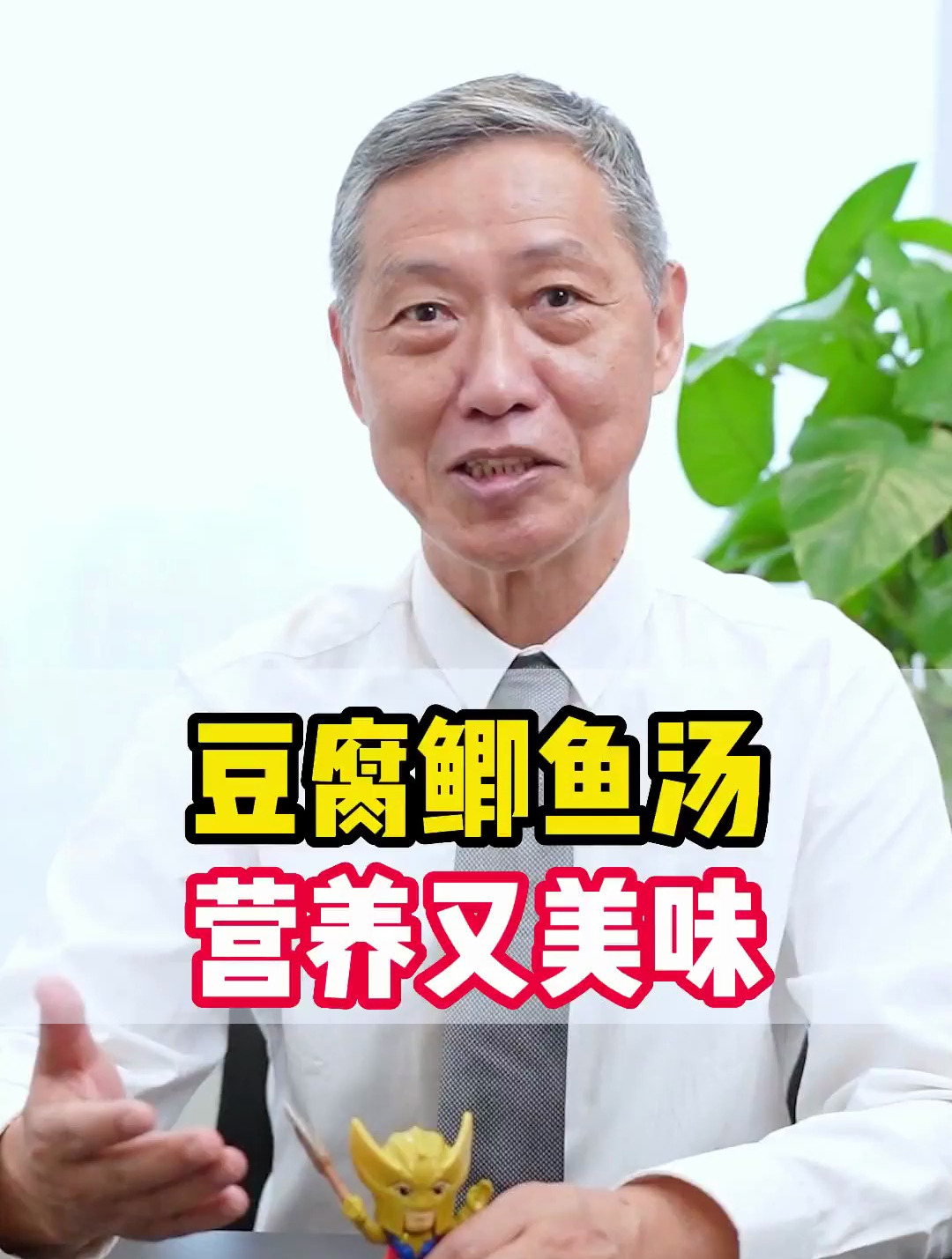 豆腐鲫鱼汤,做法简单,营养美味