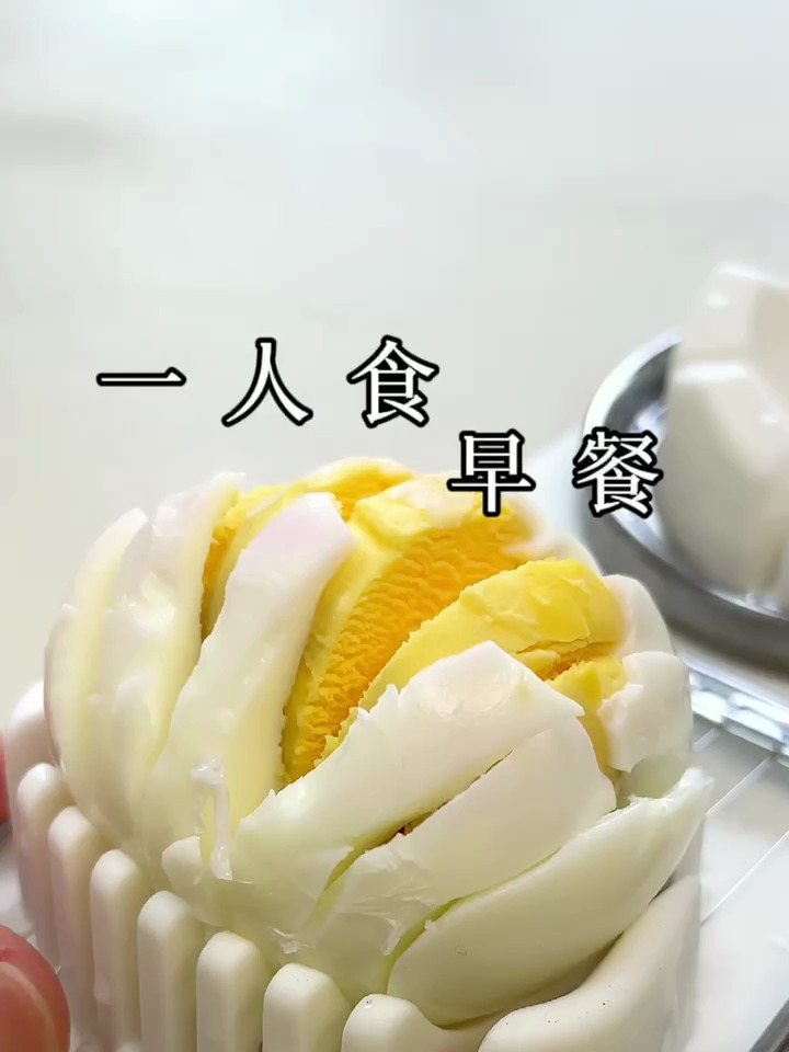一人食快手餐.用甜甜的早餐对冲周一上班的苦