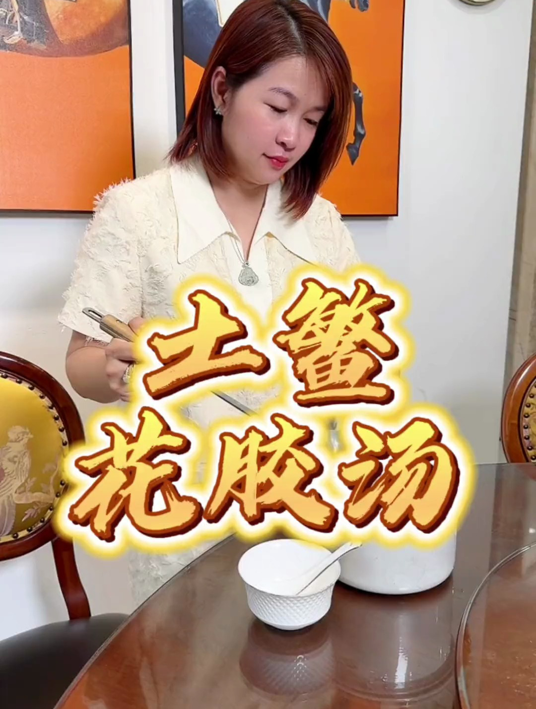 天气热鱼胶怎么吃不上火?我喜欢这样煲没有一个女人能拒绝花胶